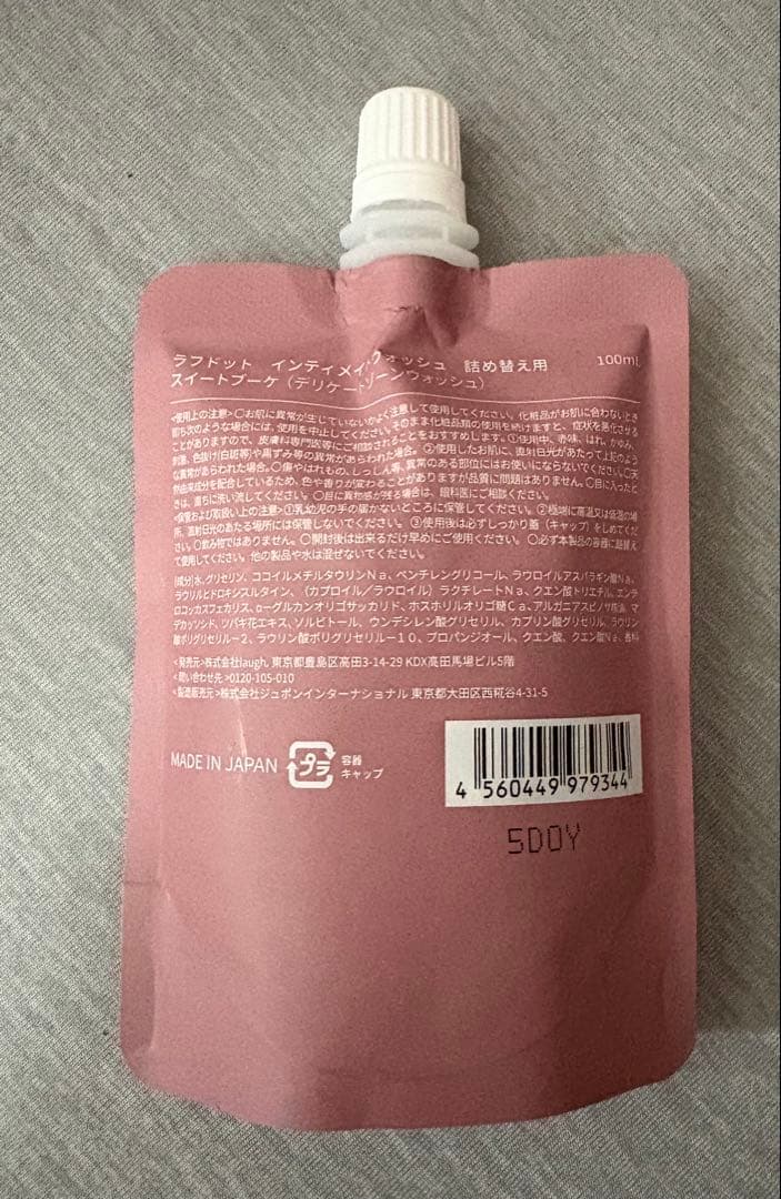 laugh. インティメイトウォッシュ 詰め替え用 100ml — image 2