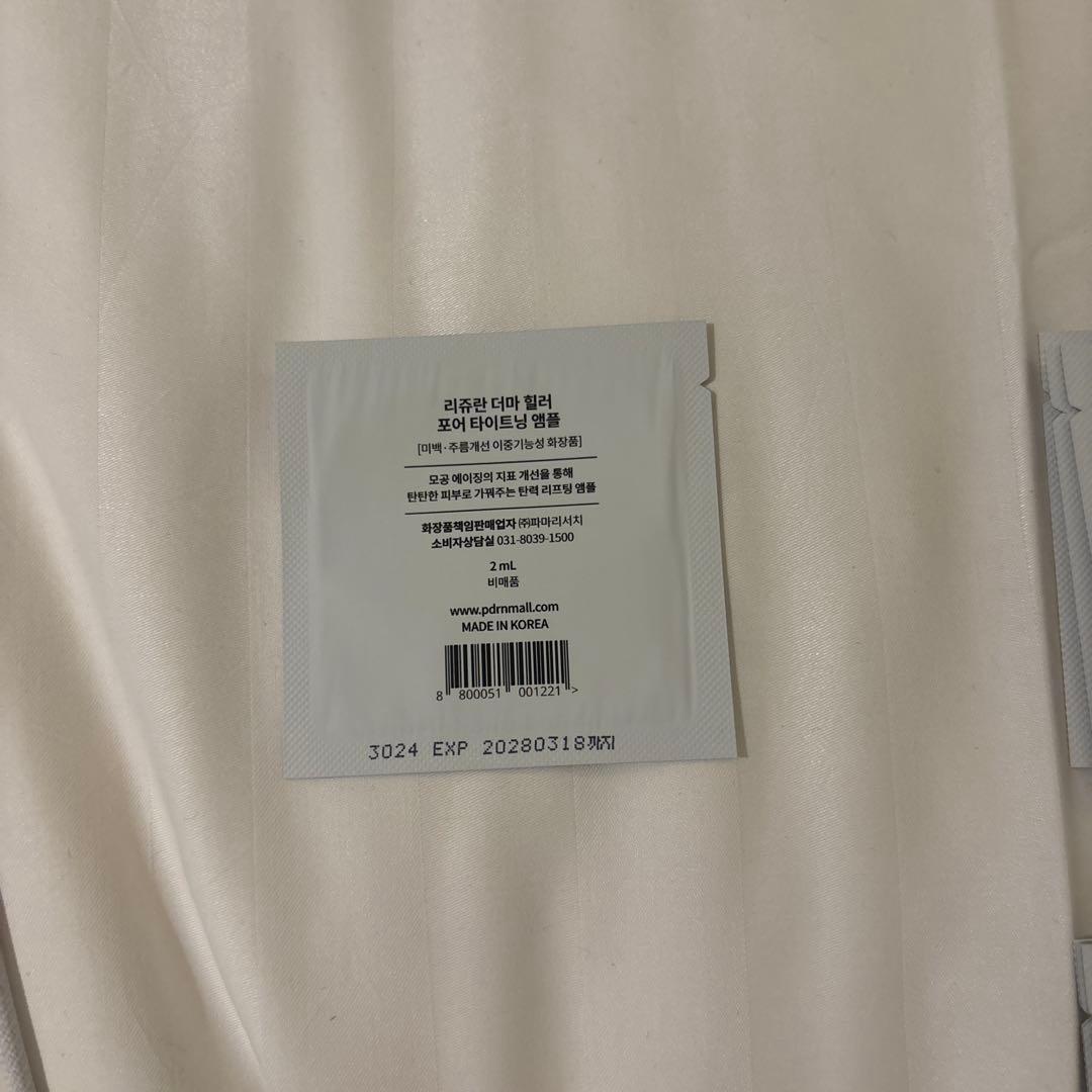 REJURAN Pore Tightening サンプル　24個セット — image 2