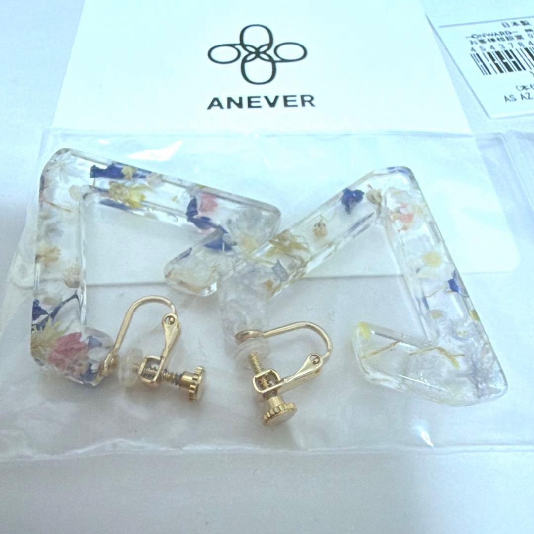 【平手友梨奈さん着用】TRIANGLE HOOP イヤリング 【ANEVER 】 — image 2