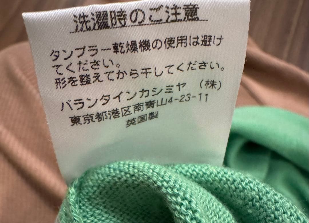 BALLANTYNE クルーネックニット コットン100% 英国製 — image 4