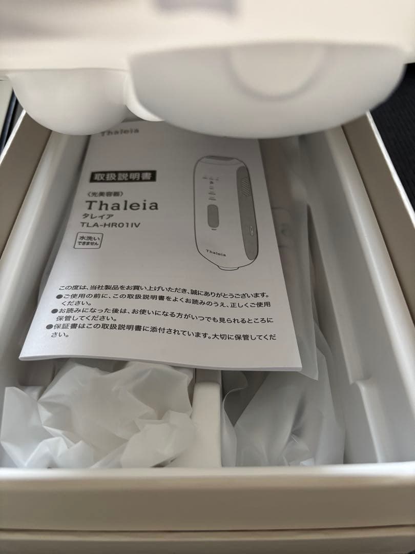 Thaleia 脱毛器 専用ポーチ付き 新品 — image 4
