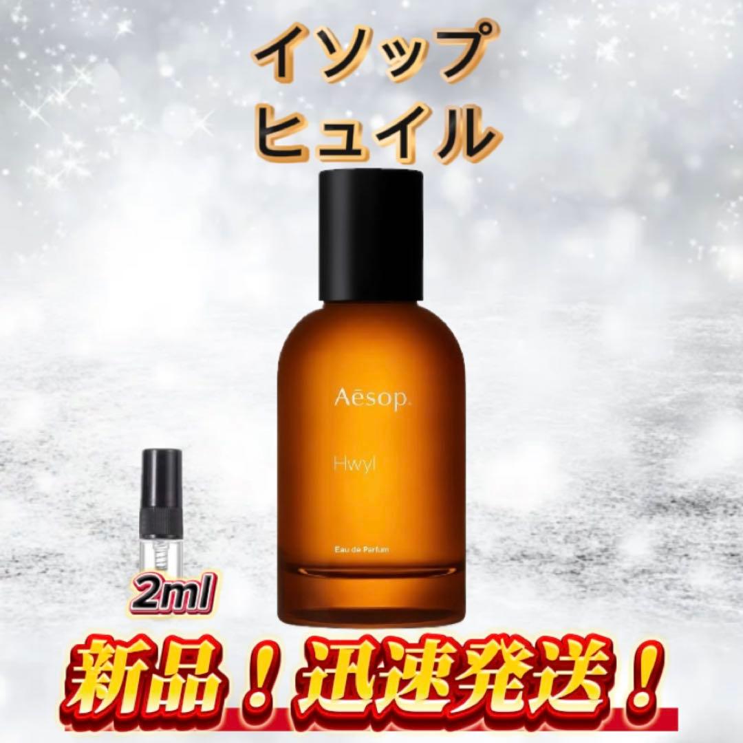ハル様② タシット　ヒュイル — image 2