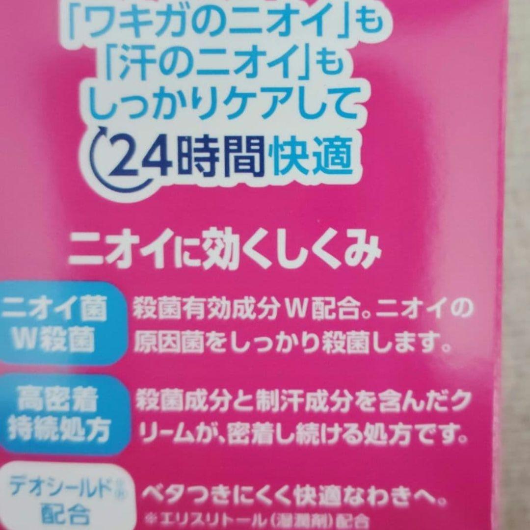 メンソレータム リフレア デオドラントクリーム 55g 3個セット — image 3