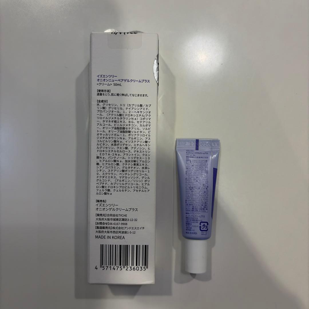 イズエンツリー　オニオンニューペアゲルクリームプラス — image 2