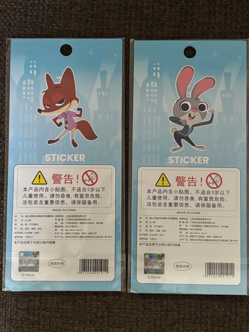 お値下げ中‼️【正規品】ズートピア　ぷっくりクリアシール　2枚セット — image 4