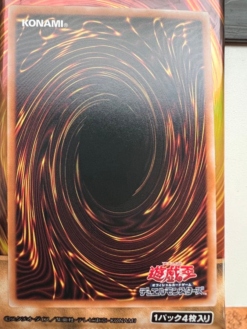 遊戯王 トゥーン・ブラック・マジシャン・ガール QCLP-JP010 — image 2