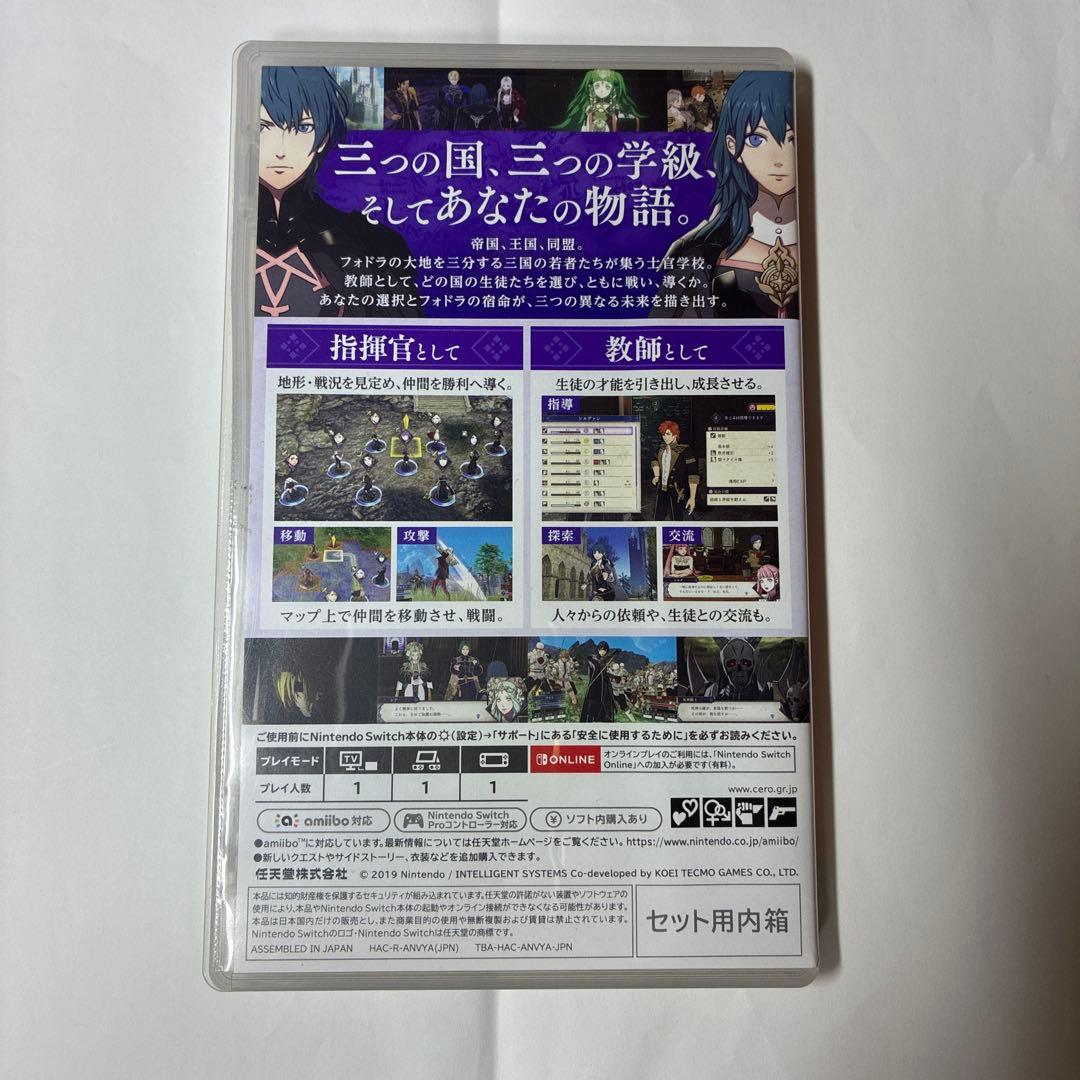 Fire Emblem 風花雪月 Nintendo Switch — image 2