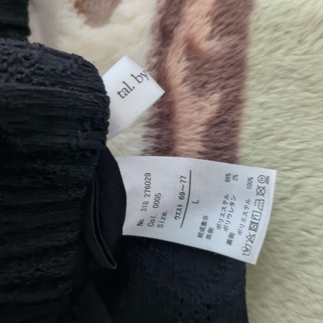 talbyyumi パンツ — image 2