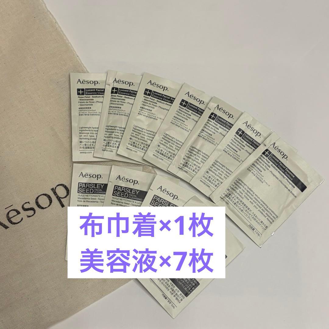 いれい様 リクエスト 2点 まとめ商品 — image 2