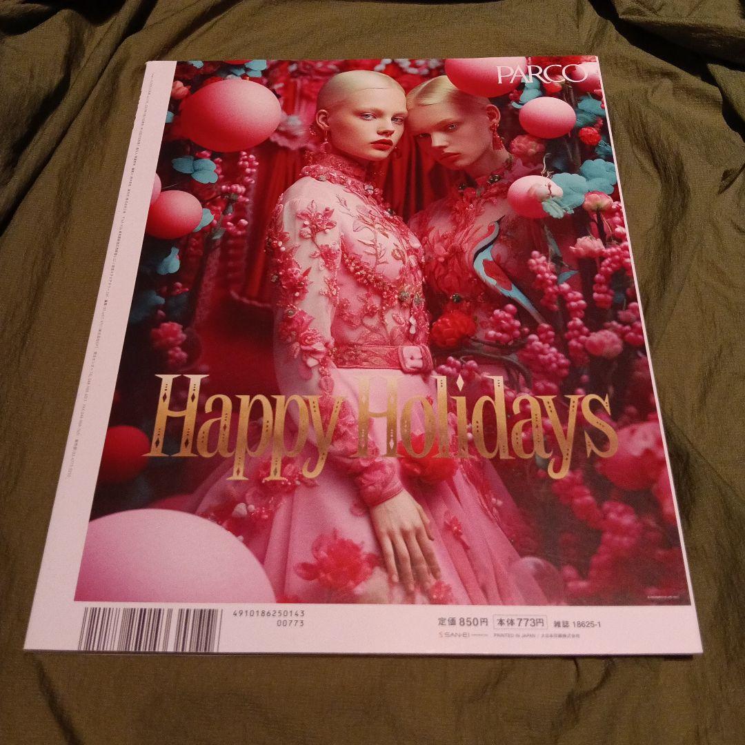 men's FUDGE 2024年1月号 vol.158 — image 2