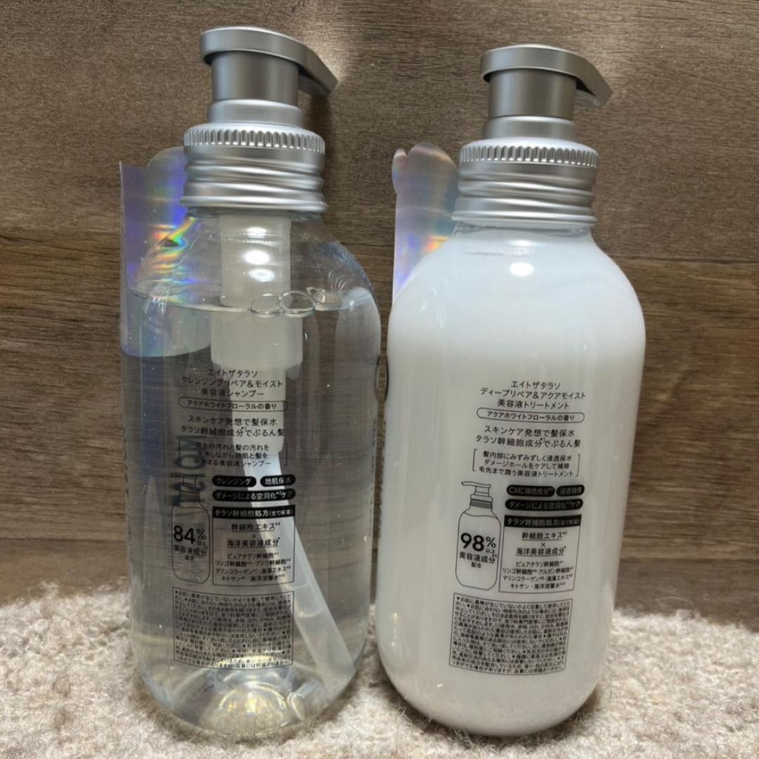 【新品・即日発送】エイトザタラソ モイスト シャンプートリートメント 475ml — image 2