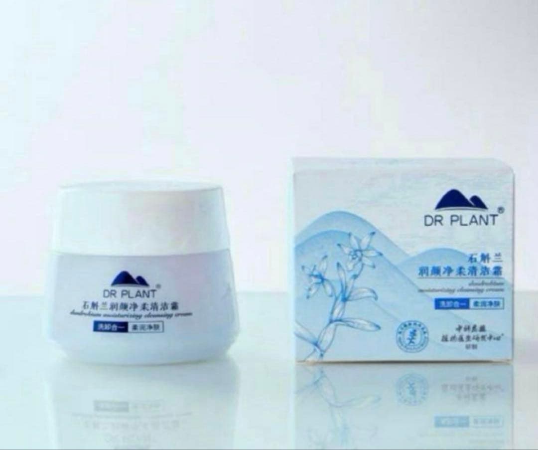 【新品未開封】DR PLANT クレンジングバーム 90g 箱入り — image 4