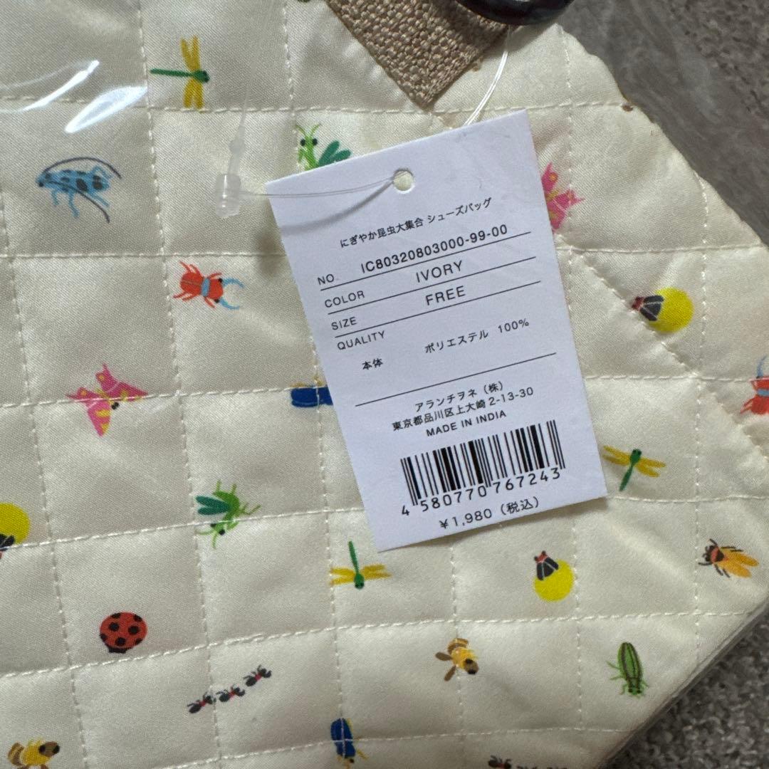 インセクトコレクション シューズバッグ　昆虫　虫 — image 3