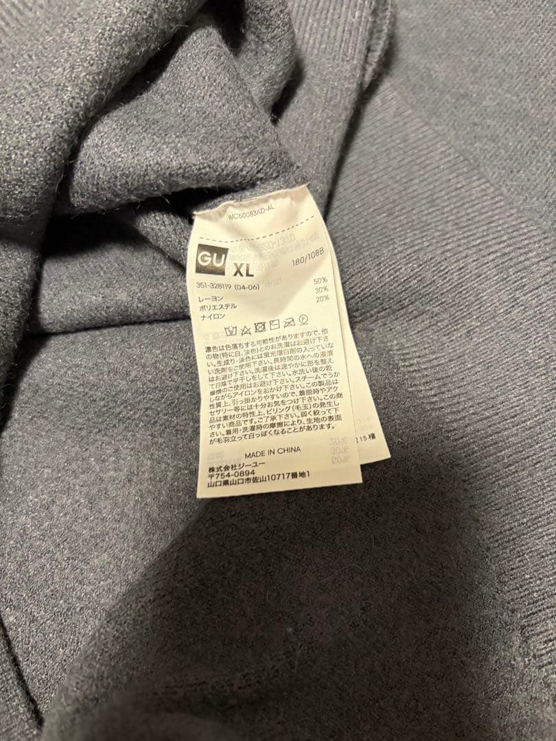 GU スウェットライククルーネックセーター　グレーネイビー系 — image 5