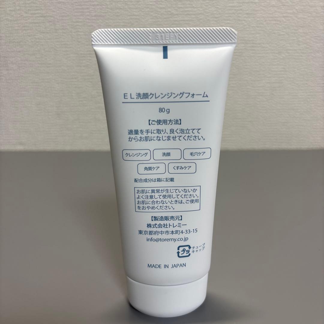 ETERNAL LINE クレンジングフォーム　80g　洗顔料 — image 2