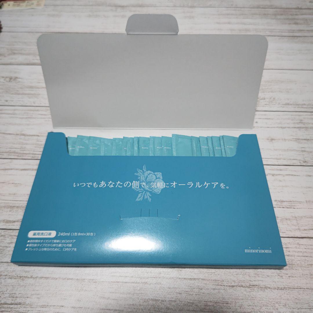 nosh ノッシュ 薬用マウスウォッシュ 26包 — image 2