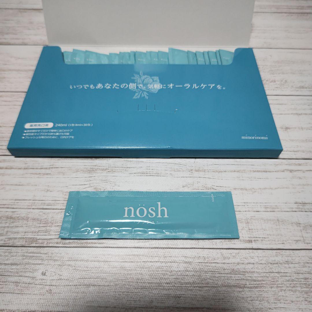 nosh ノッシュ 薬用マウスウォッシュ 26包 — image 3