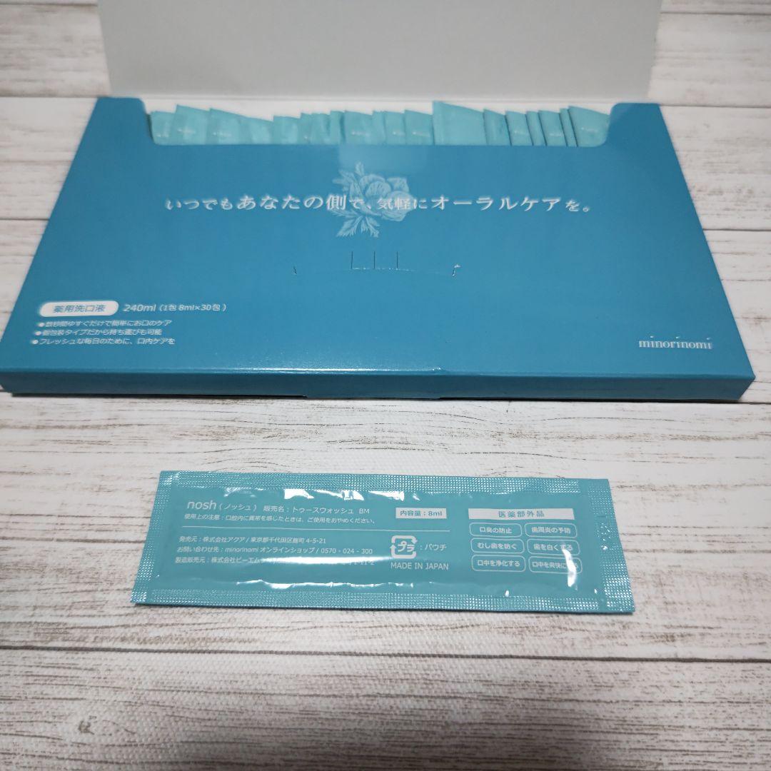 nosh ノッシュ 薬用マウスウォッシュ 26包 — image 4