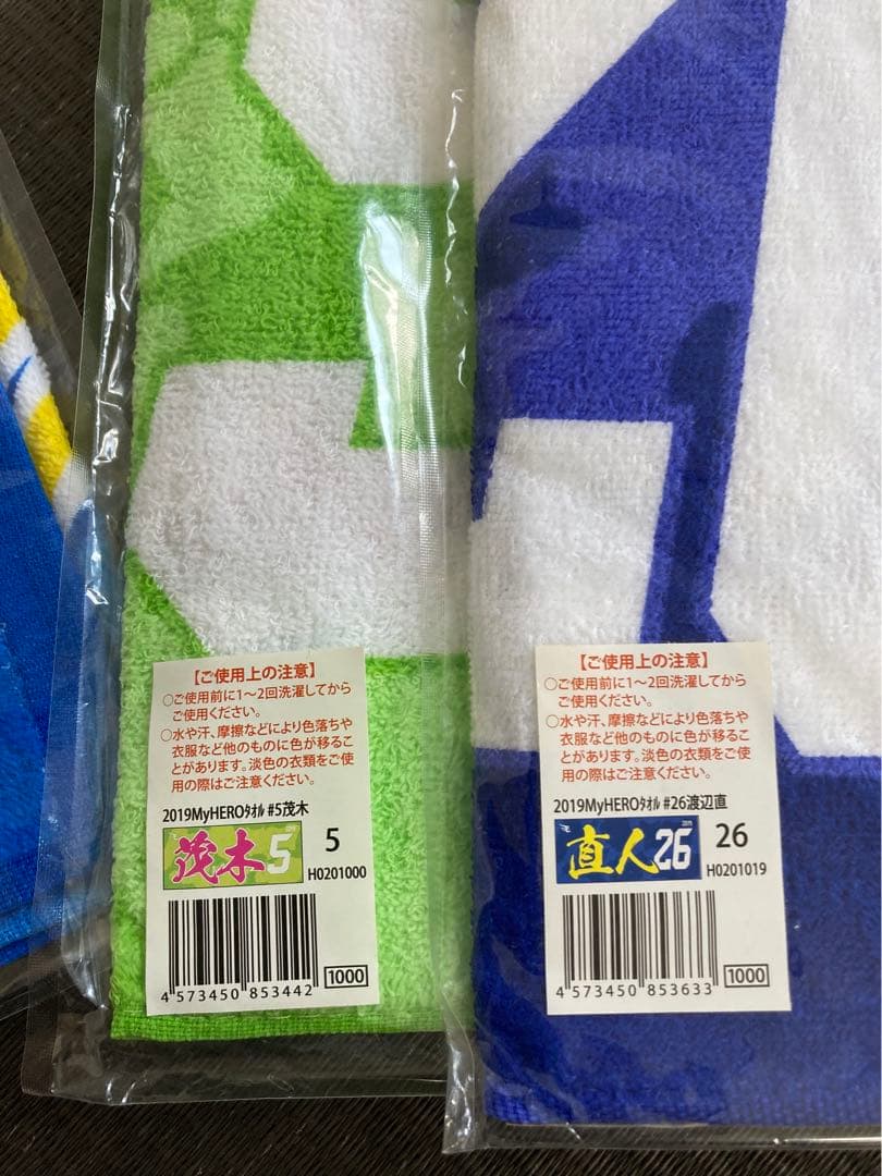 応援タオル 4枚セット 番号付き — image 3