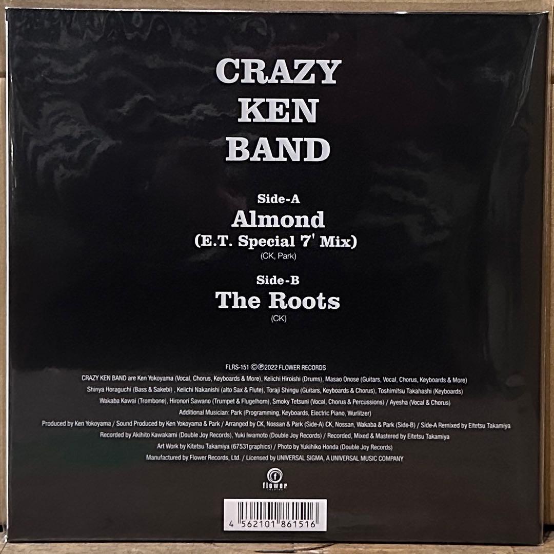 CRAZY KEN BAND Almond E.T. Special 7'Mix — image 2