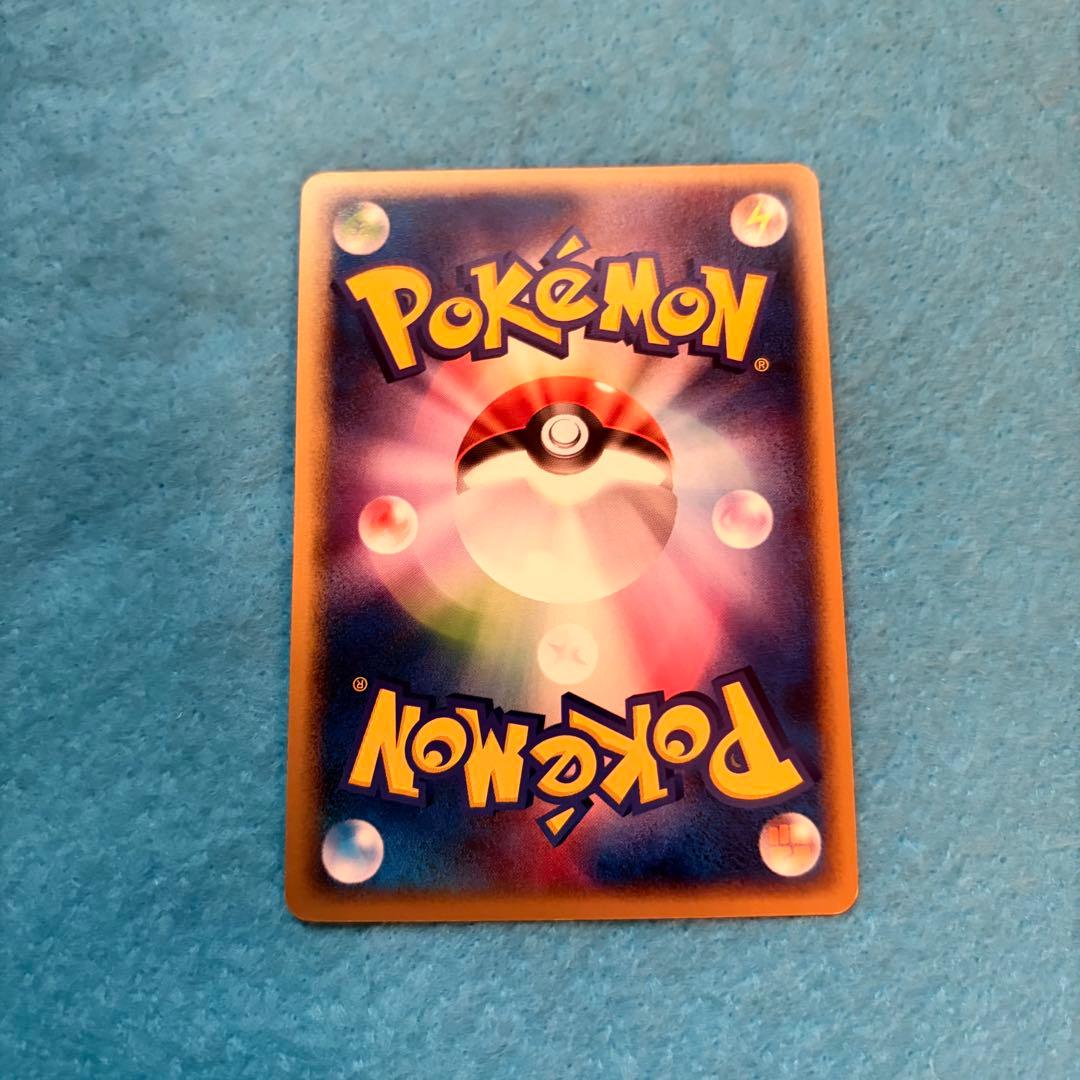 ポケモンカード ビードル 004/082 — image 2