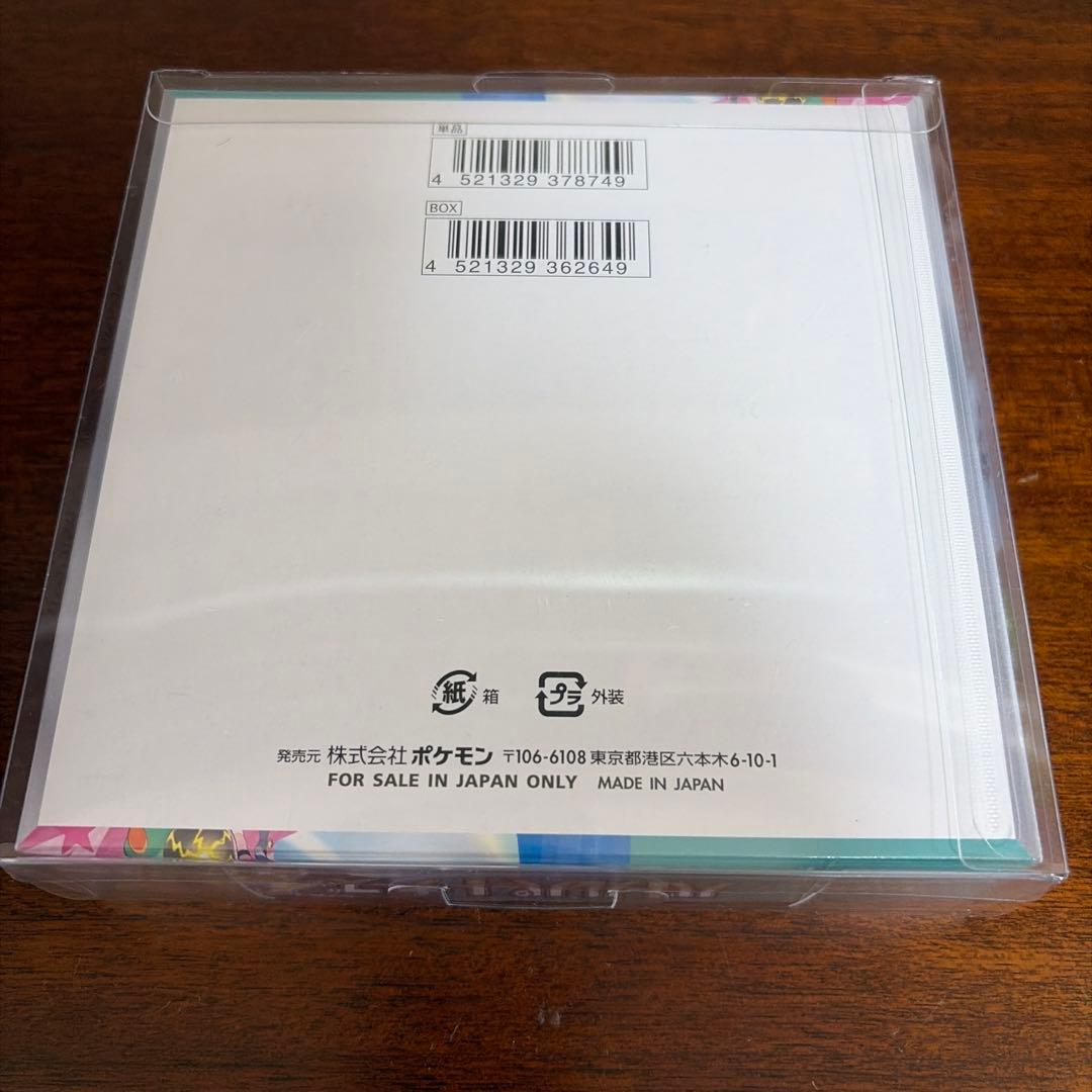 【BOX】スカーレット＆バイオレット拡張パック バトルパートナーズシュリンク付き — image 2