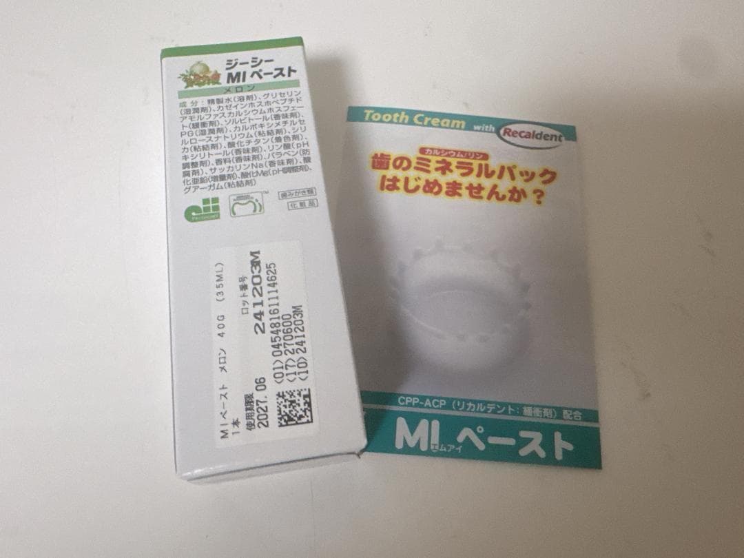 GC ジーシー MI Paste メロン 40g 1本 — image 2