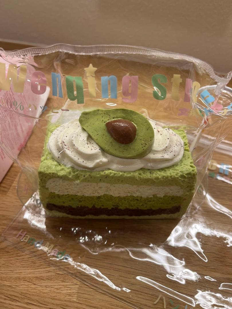 文清 Wenging Strong スクイーズ ケーキ アボカド — image 2