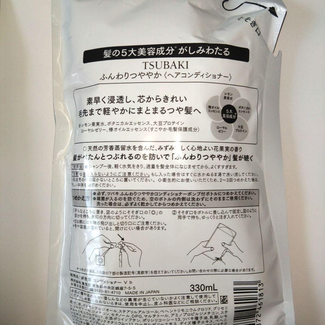 ツバキ　コンディショナー　詰め替え — image 2