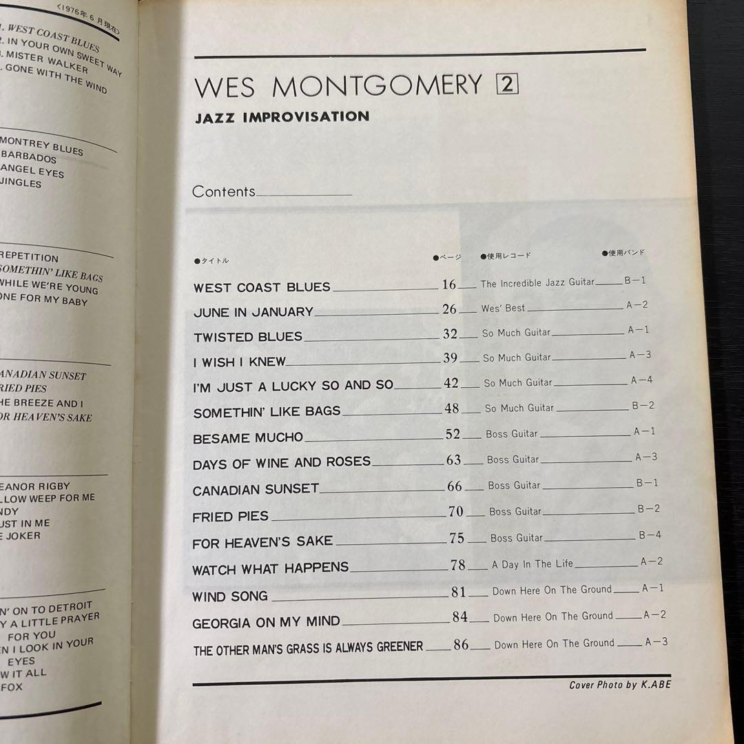 Wes Montgomery 2 Jazz Improvisation 楽譜 — image 3
