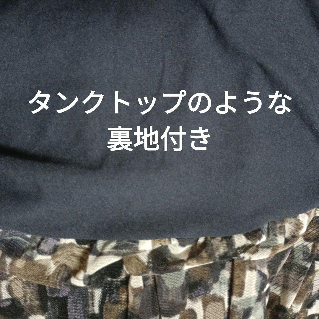 【美品】シックな水彩画風の幾何学模様のカットソー ミセスM・Lサイズ — image 4