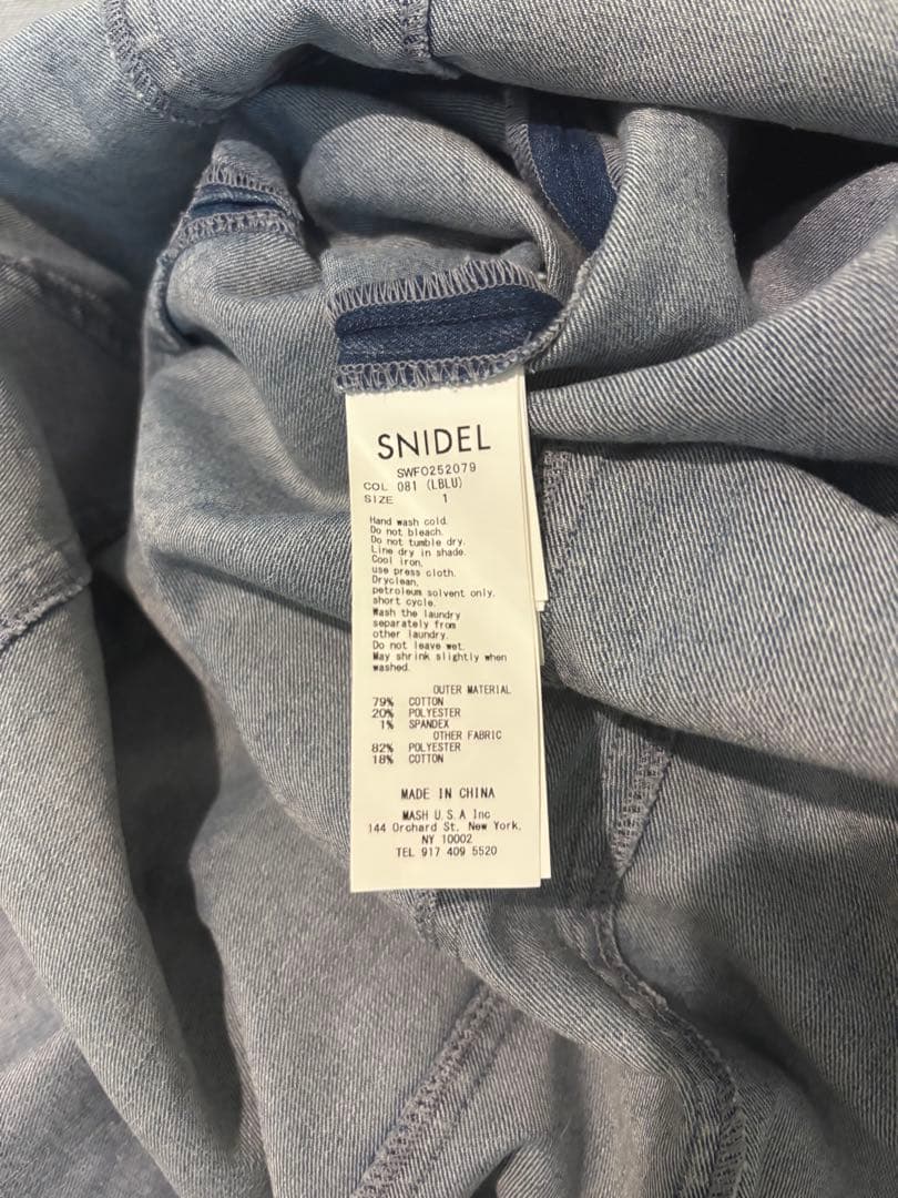 エルフ・モール公式様専用 — image 4