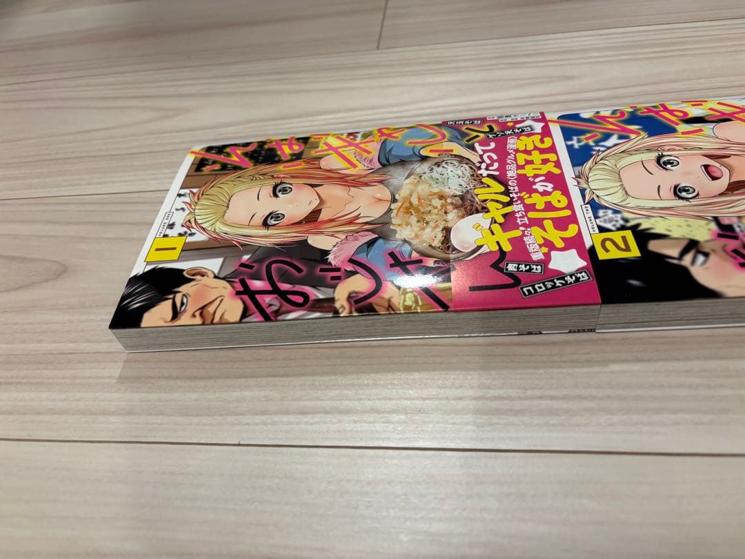 【特典ペーパー付、帯付】そばギャルとおじさん 1〜3巻セット — image 2