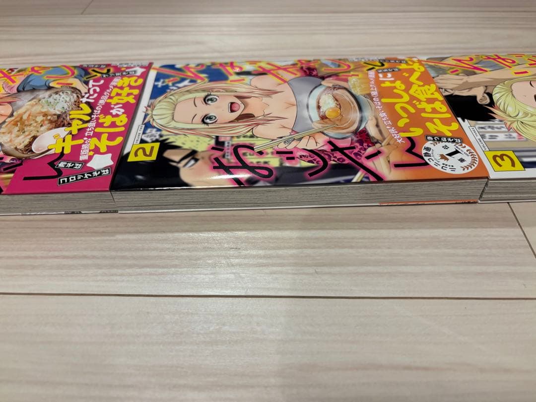 【特典ペーパー付、帯付】そばギャルとおじさん 1〜3巻セット — image 3