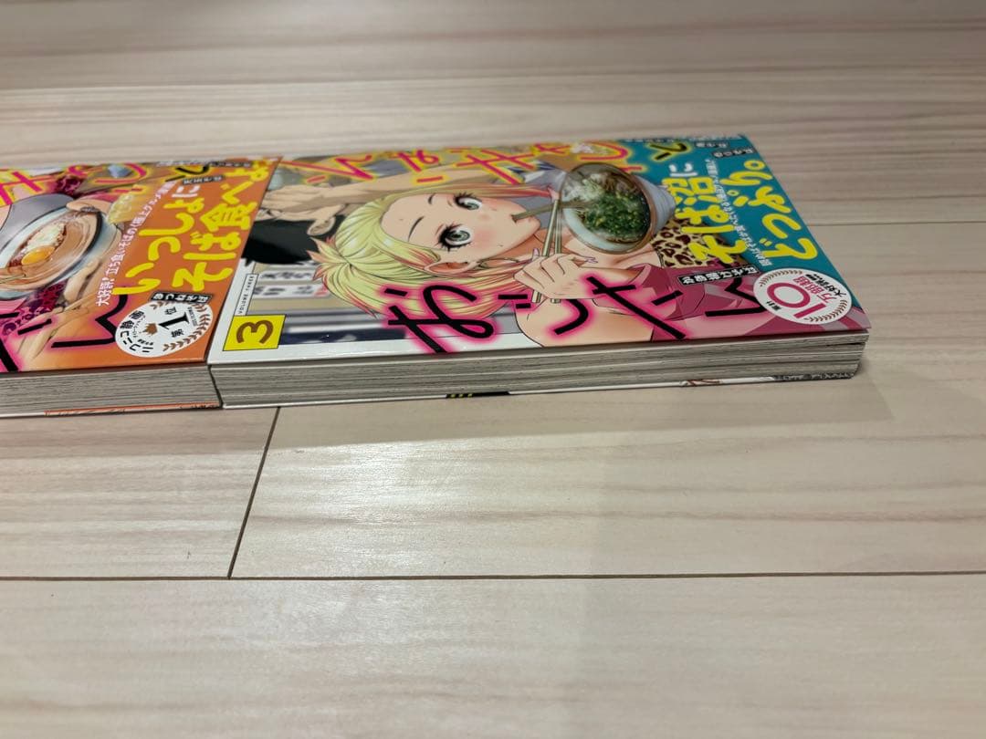 【特典ペーパー付、帯付】そばギャルとおじさん 1〜3巻セット — image 4