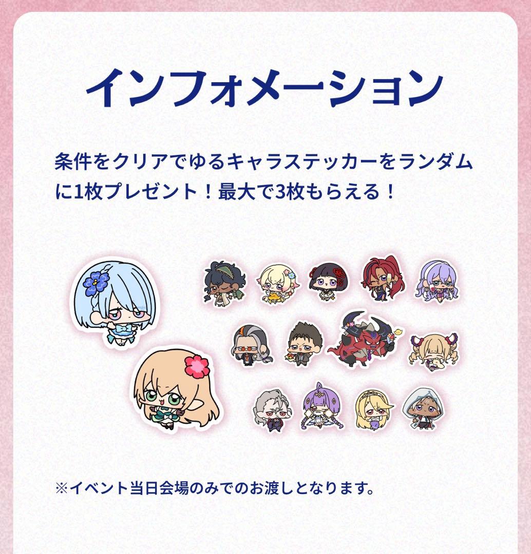シャドバフェス2026　伽藍　ゆるきゃらステッカー　新品　シャドウバース — image 5