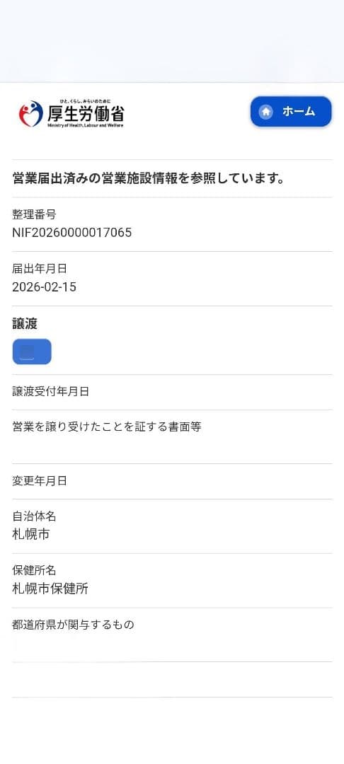 自家焙煎コーヒー豆　コロンビア　エチオピア　各100g　計200g　中深煎り — image 4