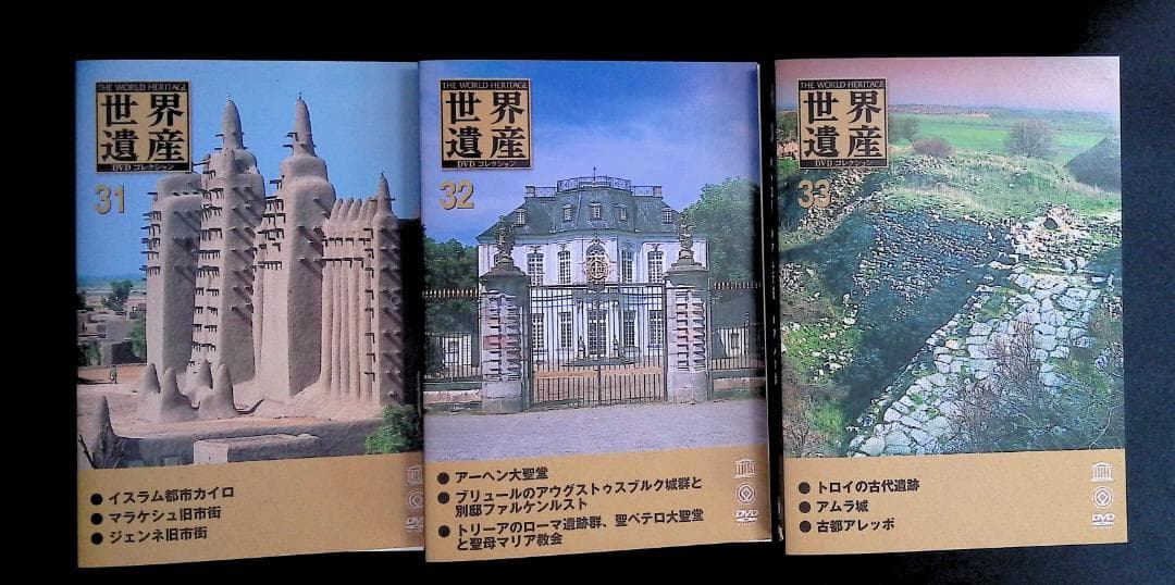 世界遺産 DVDコレクション 6枚セット No.31-36 — image 3