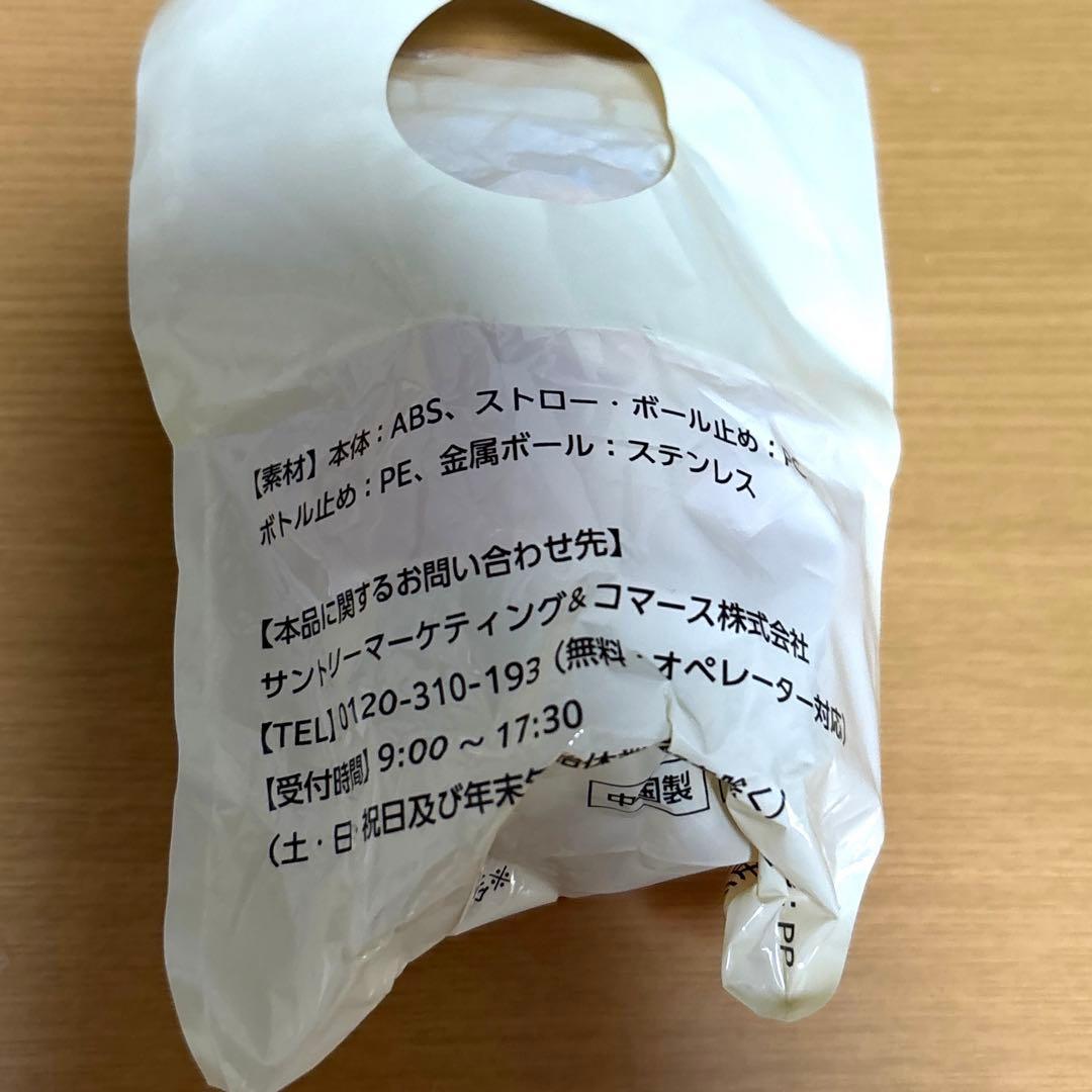 アンクルトリスおつまみカップ＆コースター　定量ポーラー　コースター　非売品 — image 5