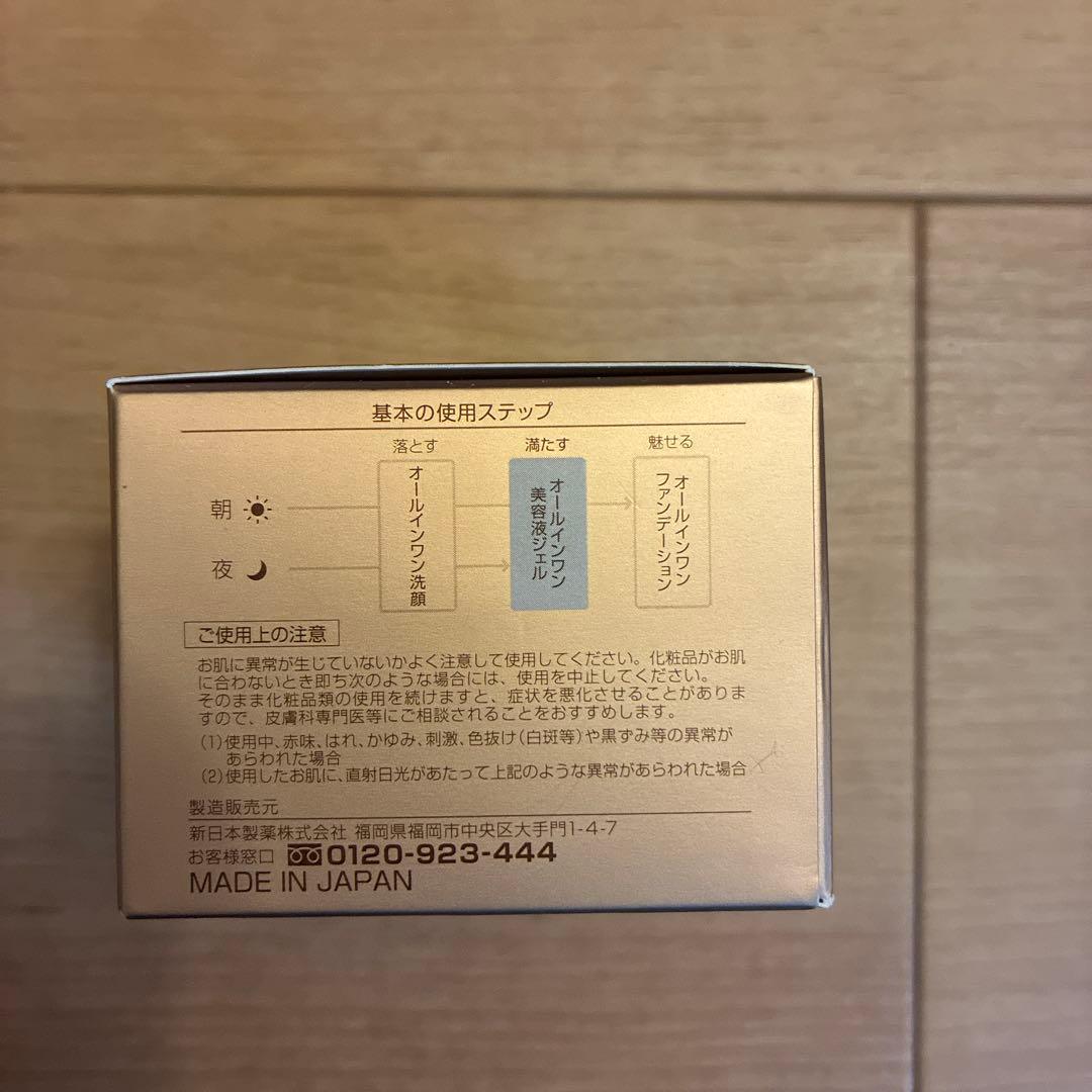 PERFECT ONE 薬用リンクルストレッチジェル 50g — image 2