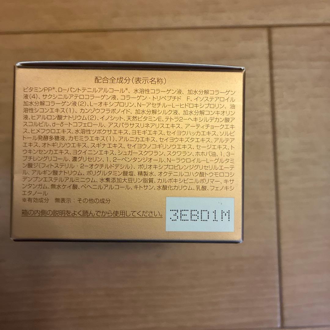 PERFECT ONE 薬用リンクルストレッチジェル 50g — image 4
