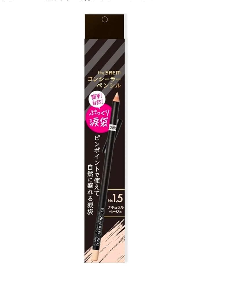 the SAEM CP コンシーラーペンシル 1.5 ナチュラルベージュ — image 5