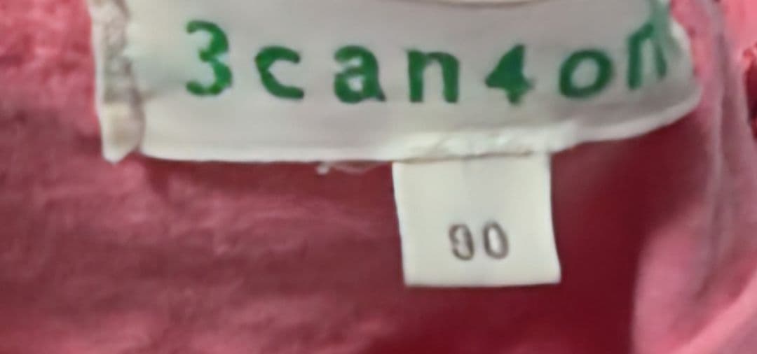 【美品】3can4on 半袖Tシャツ ピンク 90サイズ — image 3
