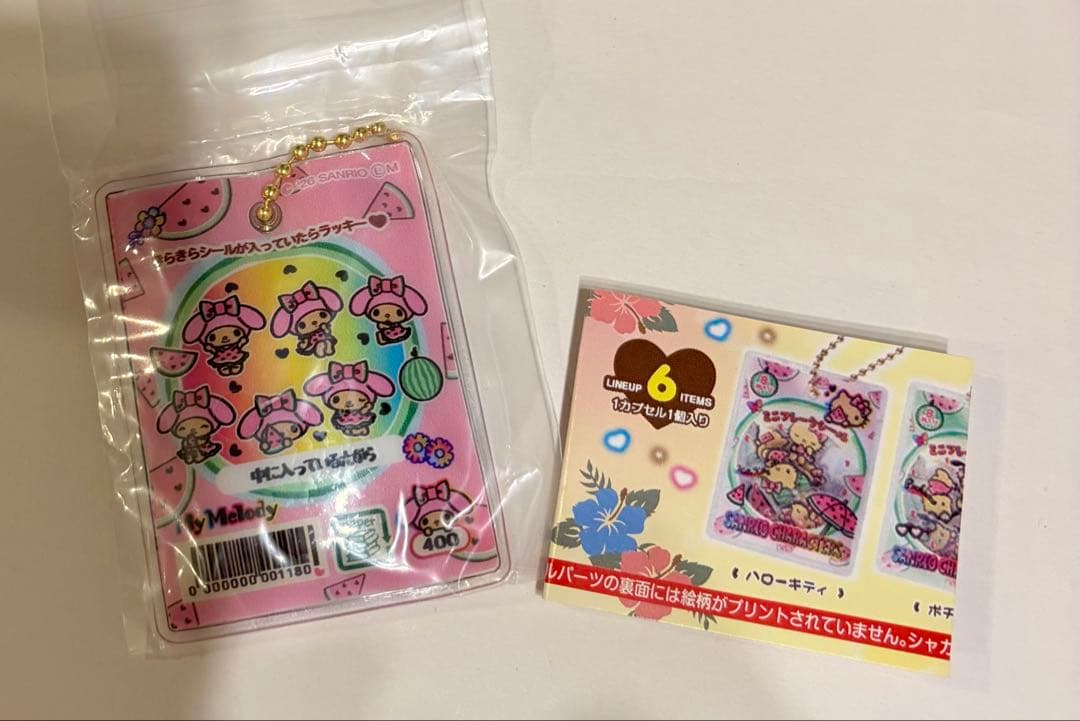 サンリオ シャカシャカフレークシール風チャーム　マイメロディ　ガチャ — image 2