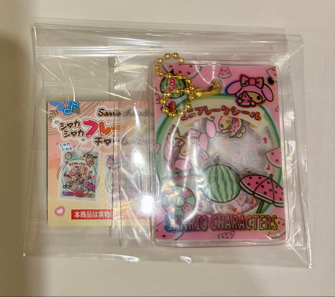 サンリオ シャカシャカフレークシール風チャーム　マイメロディ　ガチャ — image 3
