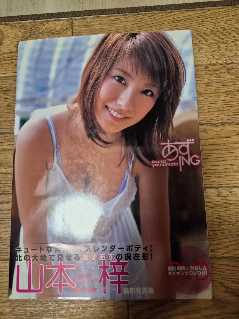 タレント写真集 12冊セット まとめ売り — image 2