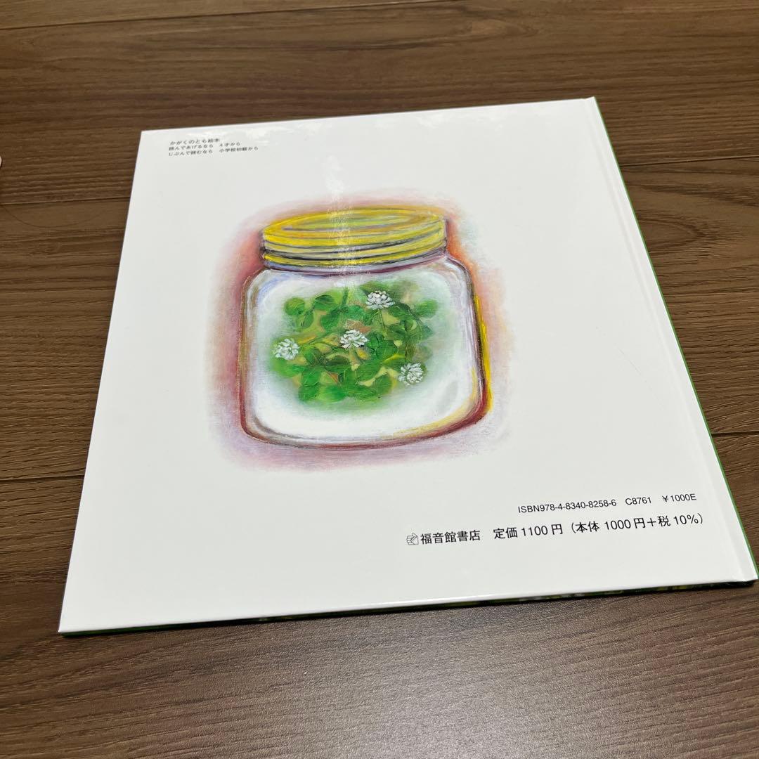 【める様専用】はちみつ — image 2