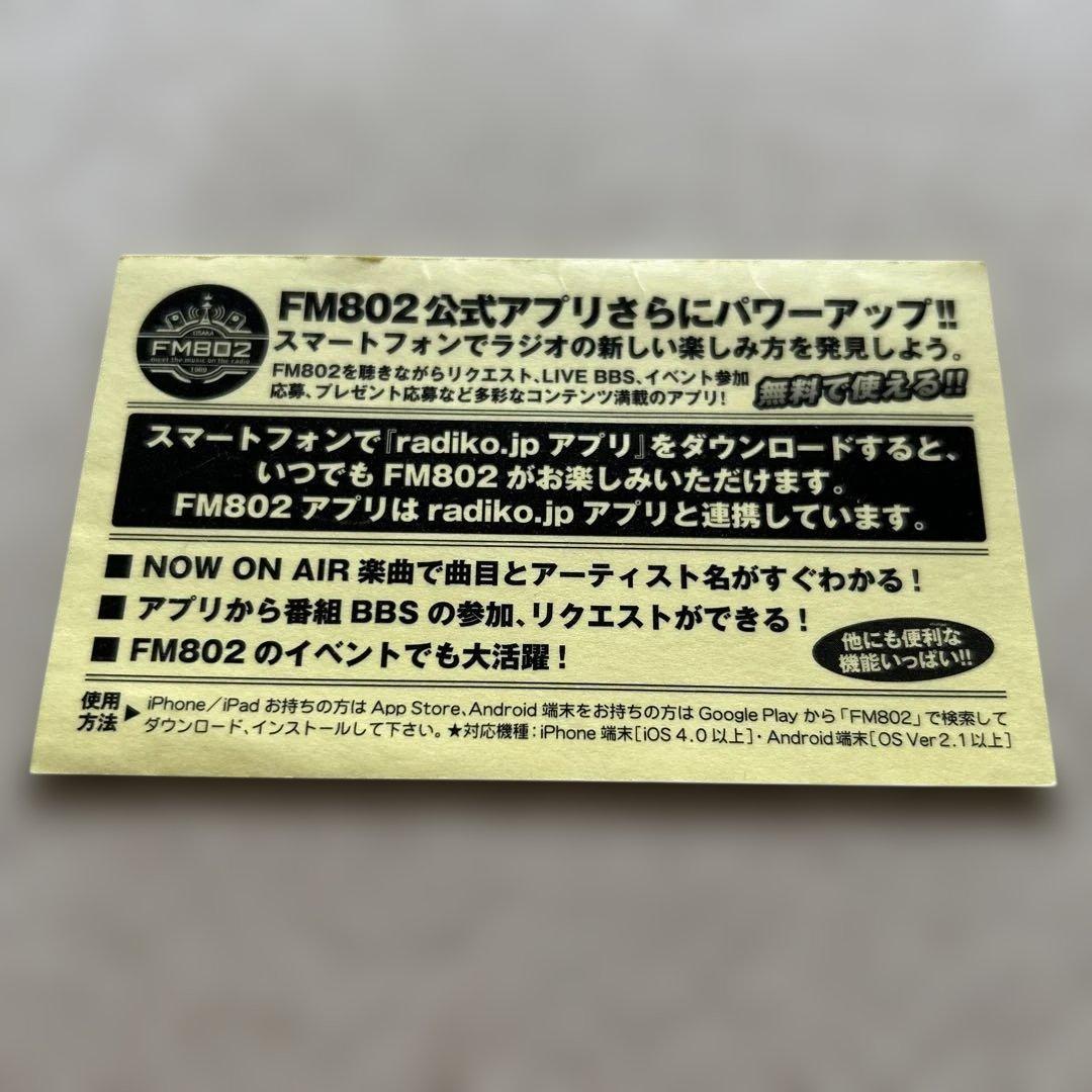 【匿名配送】FM802 ステッカー — image 2