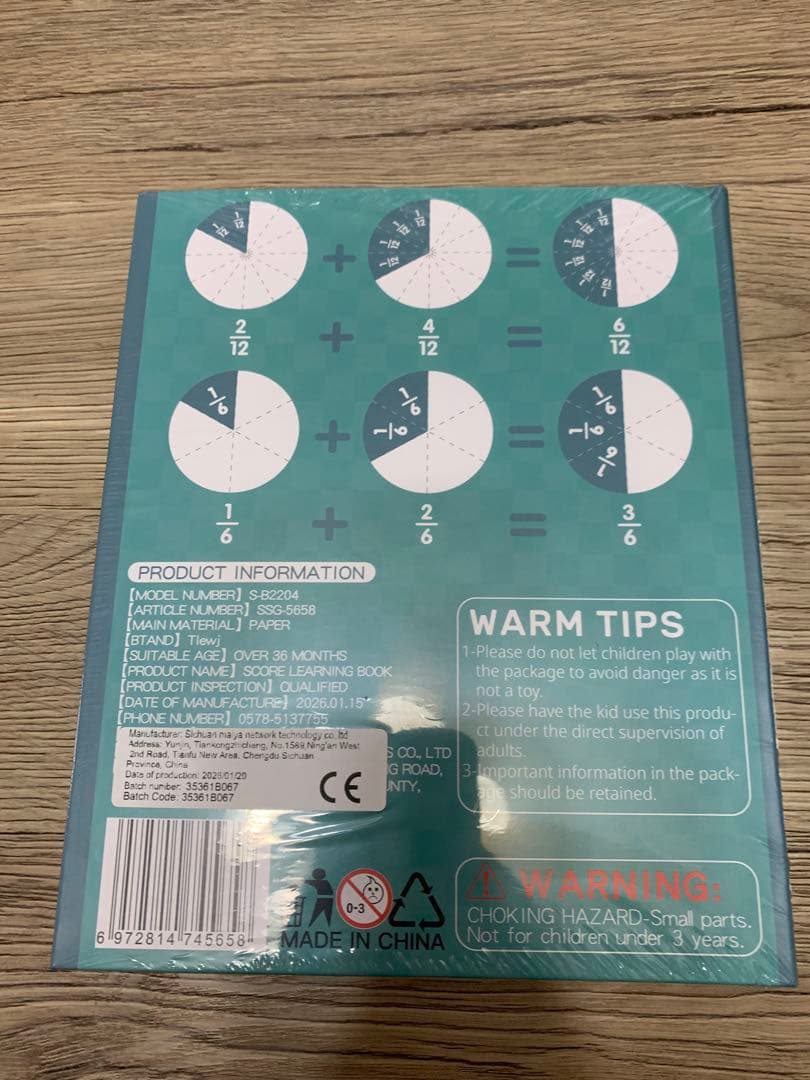 新品未使用　Fraction Game 知育玩具 分数 学習 教材 — image 2