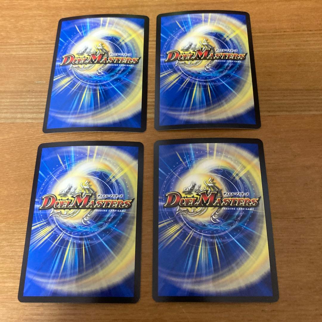 デュエマ 龍騎旋竜ボルシャックバルガ キャラプレミアムトレジャー 4枚 デッキ — image 2